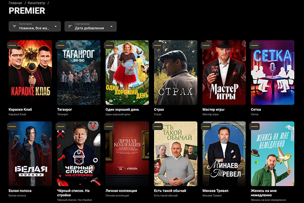 Визуализация кинотеатра