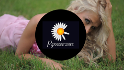 Русская ночь HD